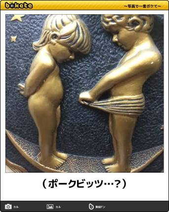 【本日の下ネタトピ】男性のアレの皮についてどう思うか