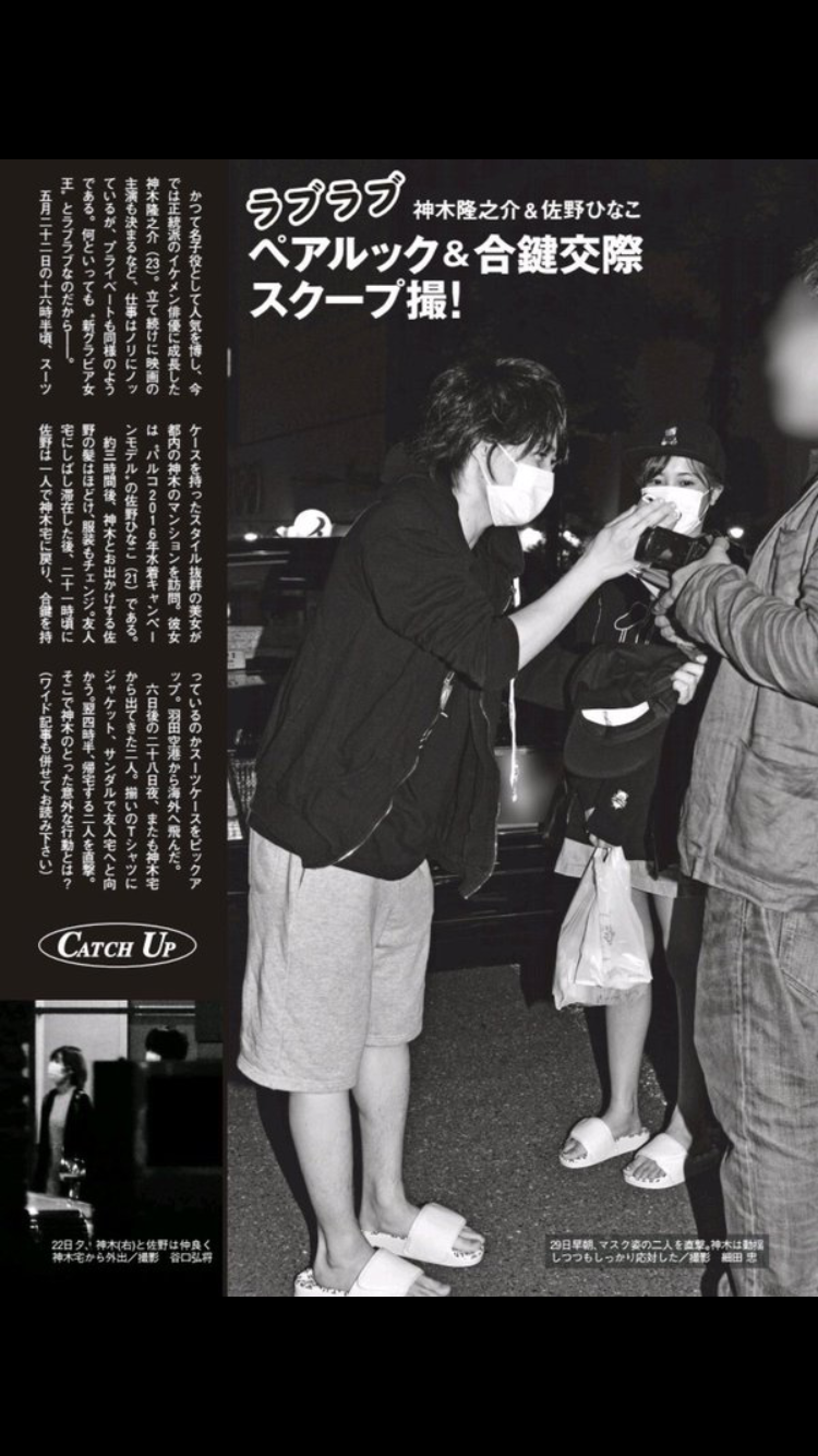 岩本乃蒼アナ「好きになる人とはいつも両想い。福士蒼汰に告白されるのを妄想している」と発言し批判殺到