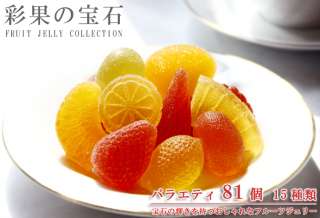 可愛い、綺麗なお菓子の画像