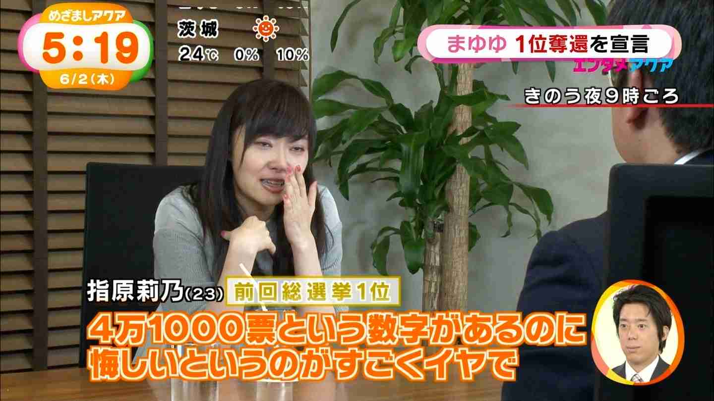 渡辺麻友1位、指原2位／選抜総選挙速報結果