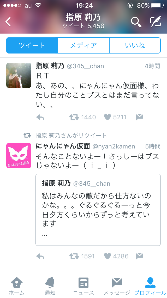 渡辺麻友1位、指原2位／選抜総選挙速報結果