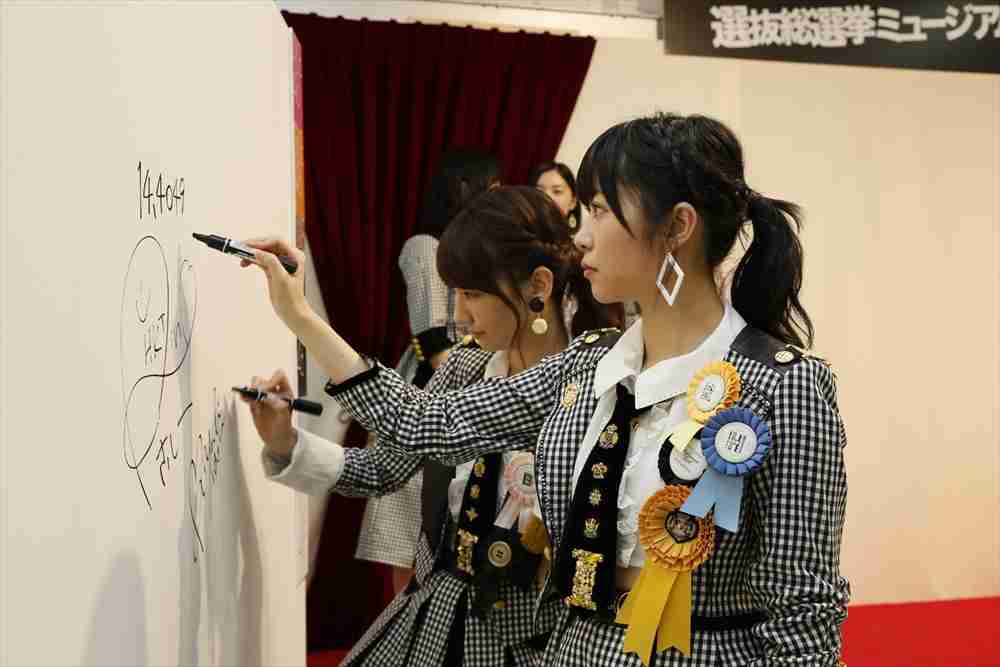 渡辺麻友1位、指原2位／選抜総選挙速報結果