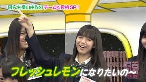 渡辺麻友1位、指原2位／選抜総選挙速報結果