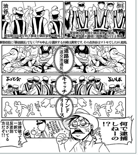 「親が死ぬ」「爆弾落ちる」共産党運動員が小学生に安保法反対署名要求