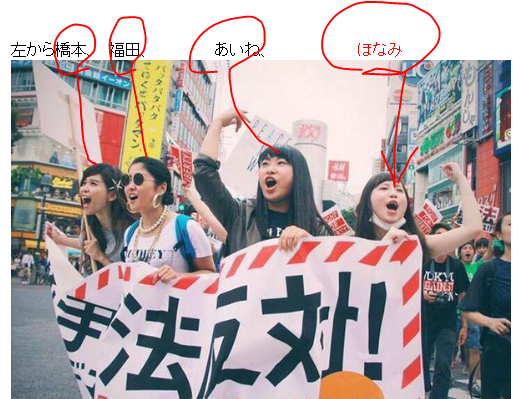 「親が死ぬ」「爆弾落ちる」共産党運動員が小学生に安保法反対署名要求