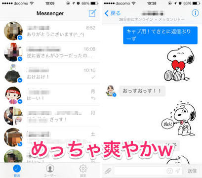 気になる商品を言って、ガルちゃん民の本音レビューを聞かせてもらうトピ