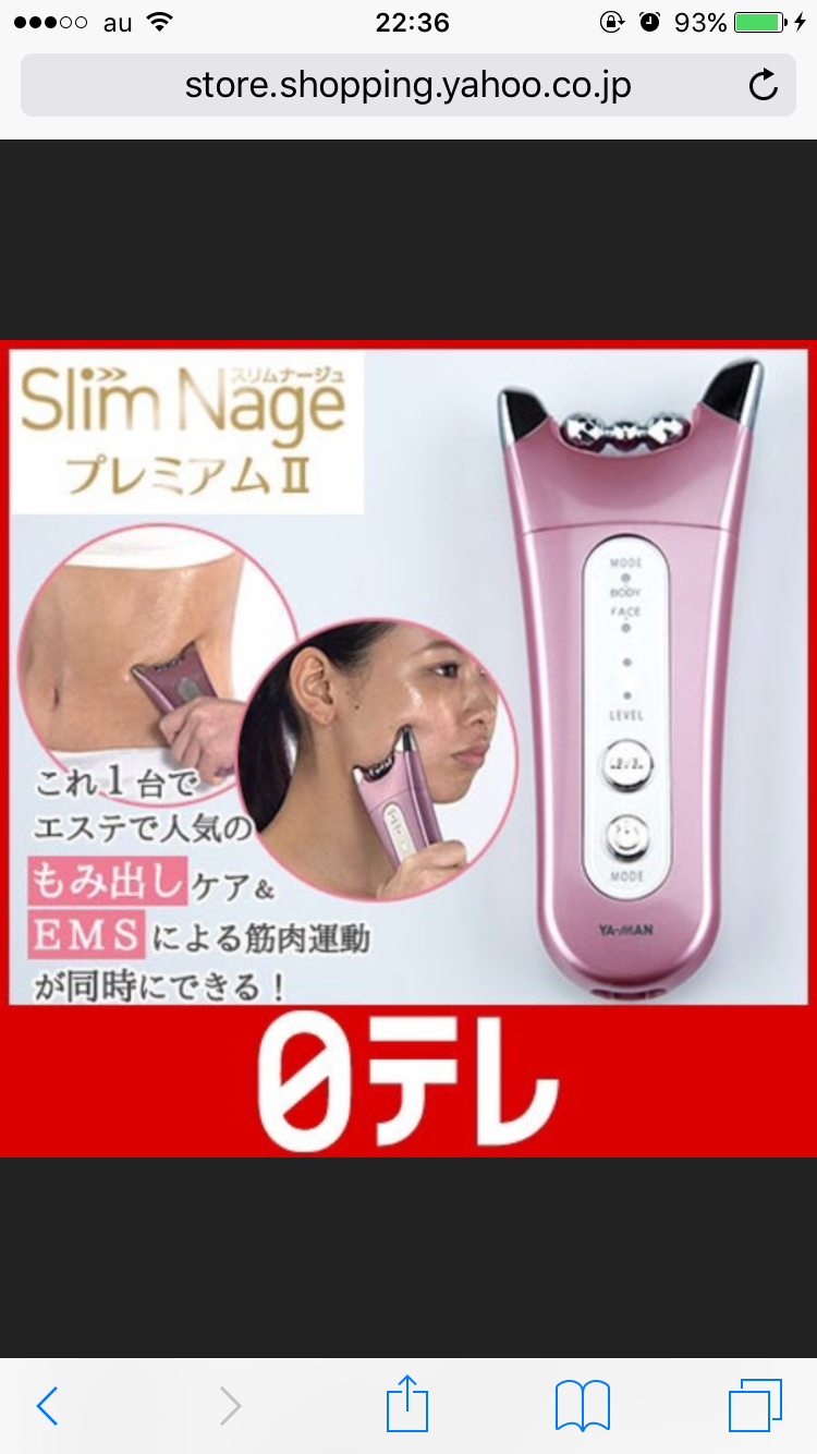 気になる商品を言って、ガルちゃん民の本音レビューを聞かせてもらうトピ