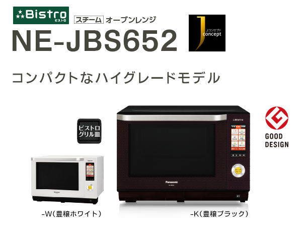 気になる商品を言って、ガルちゃん民の本音レビューを聞かせてもらうトピ
