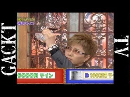 おすすめワイン