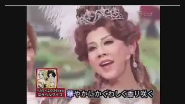 宝塚歌劇団にいても違和感ない有名人