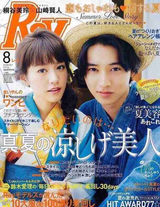 髪型で今のイメージと違って見える有名人画像