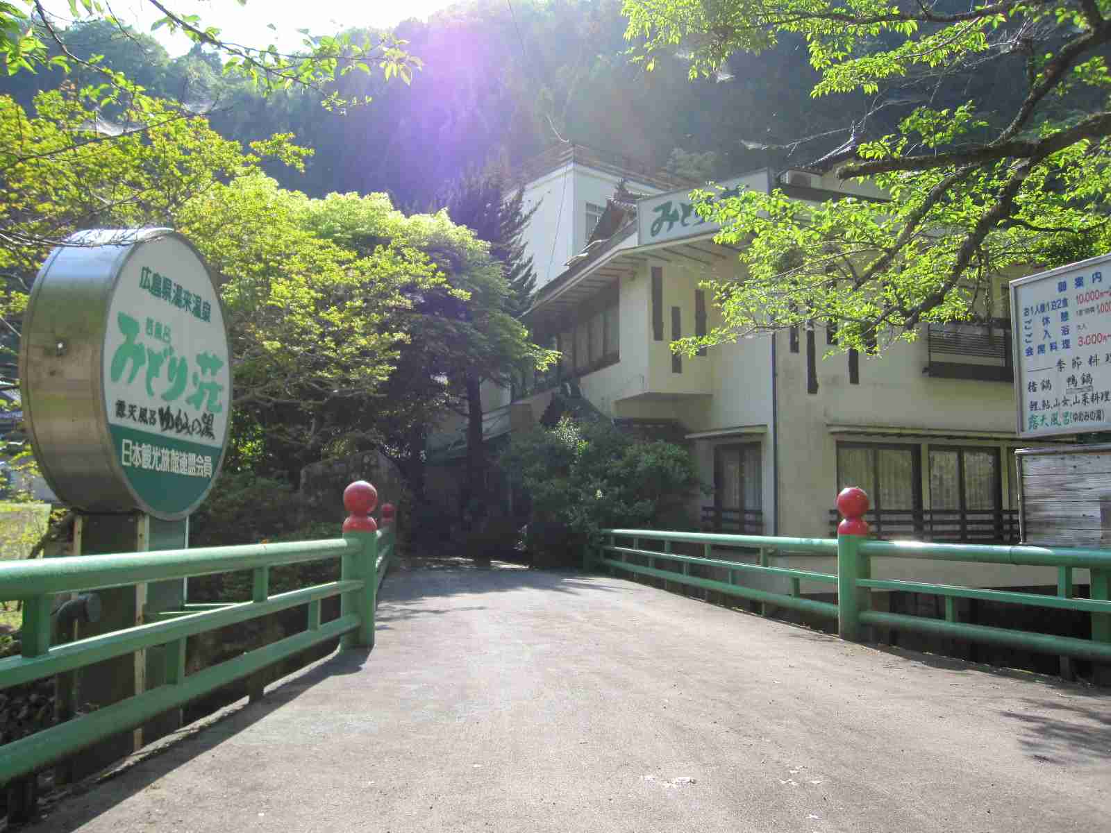 素敵な橋の画像
