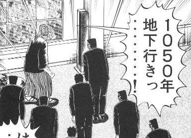 現実逃避するのに最適な場所