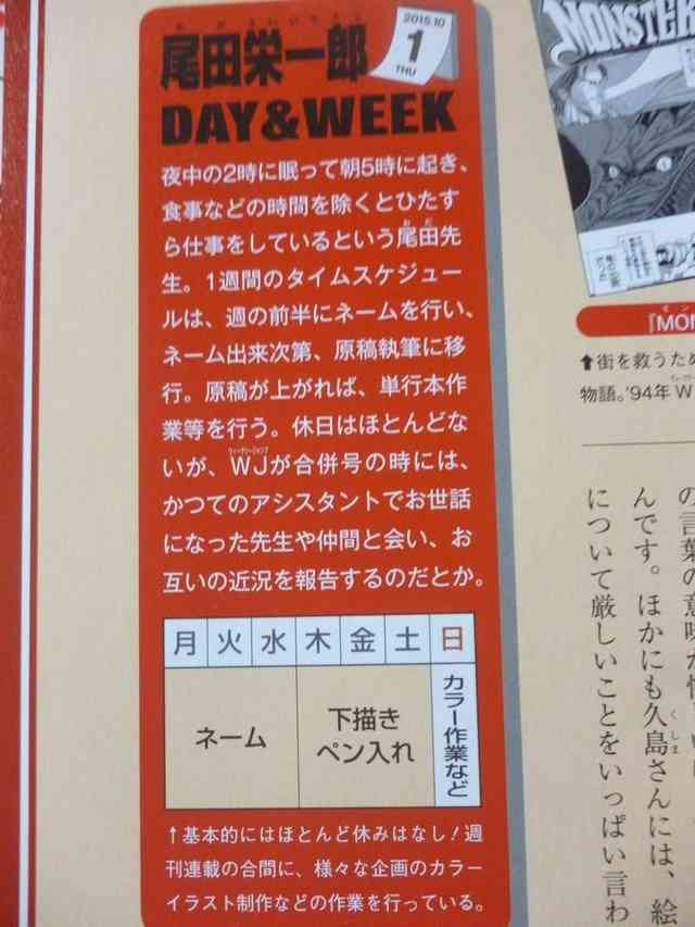 【衝撃】漫画「ハンター×ハンター」休載決定! 再開は未定 / 2016年7月4日発売のジャンプが最後