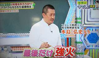 主婦の方！揚げ物料理は作ってますか？