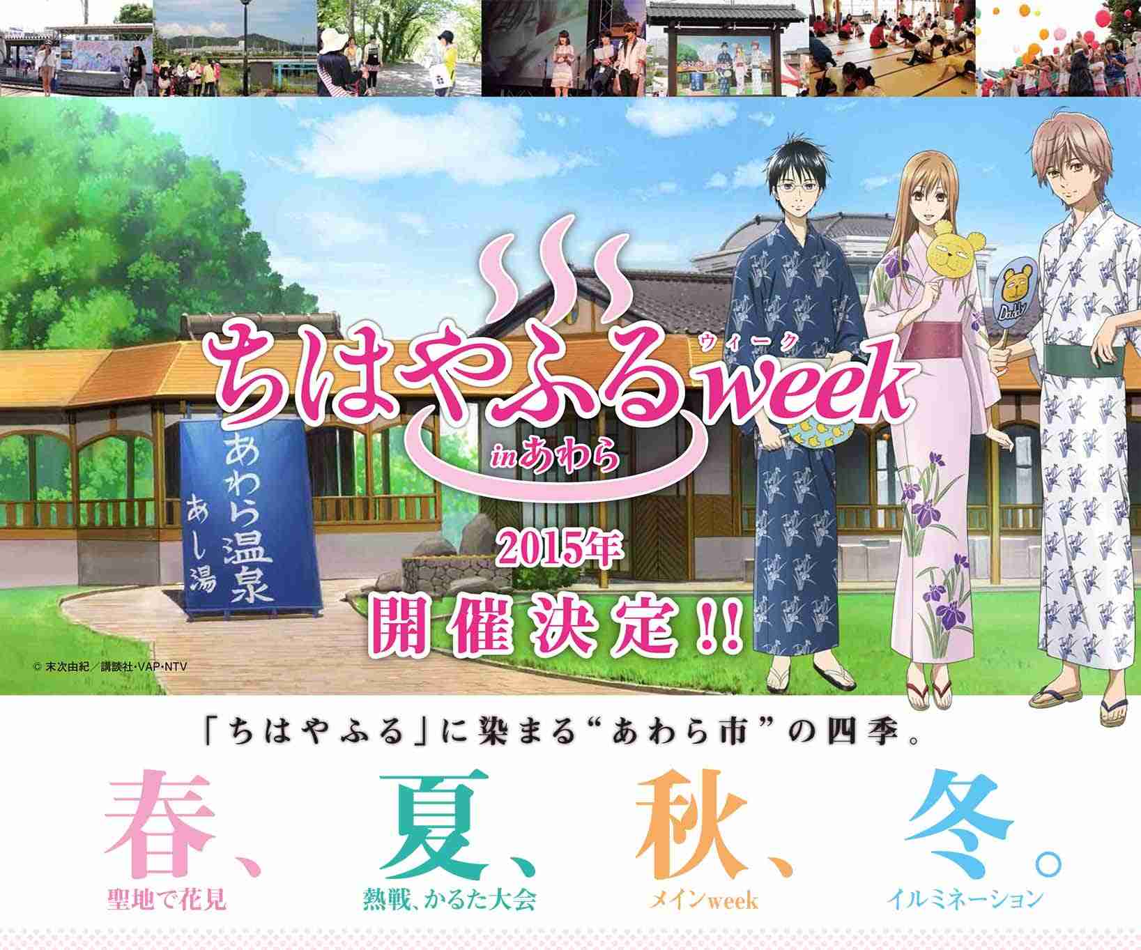 浴衣持っていますか?