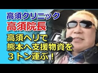 東国原英夫氏、都知事選に出馬検討…2位で敗れた5年前のリベンジ