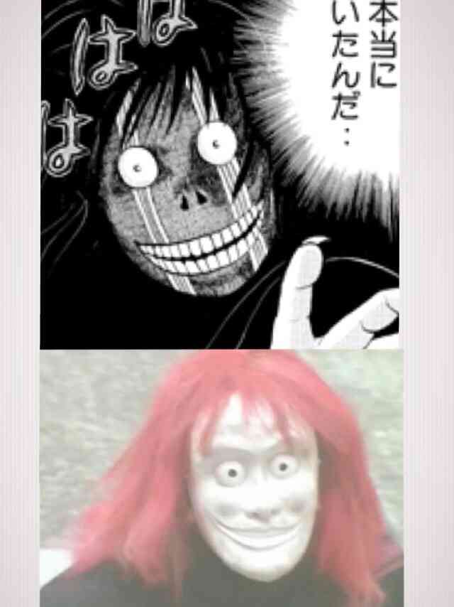 オススメのホラー漫画