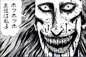 オススメのホラー漫画