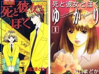 オススメのホラー漫画