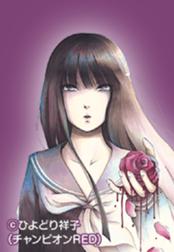 オススメのホラー漫画