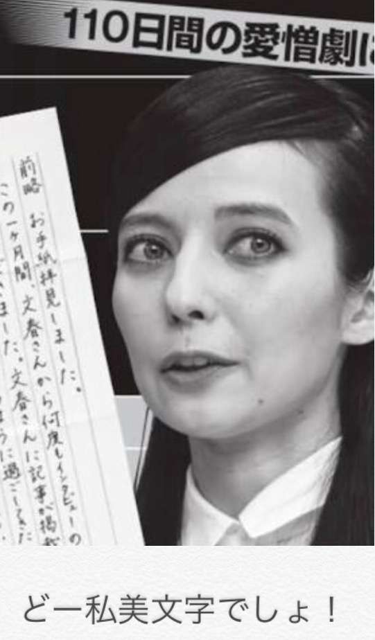 ベッキー、10日に報道陣と質疑応答  音楽番組収録スタジオで