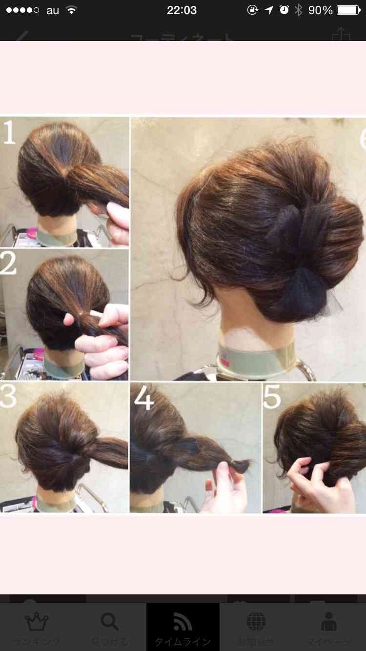 夏に便利なヘアアレンジ