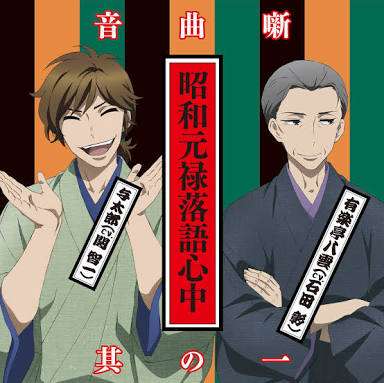 粋でいなせが好きな人