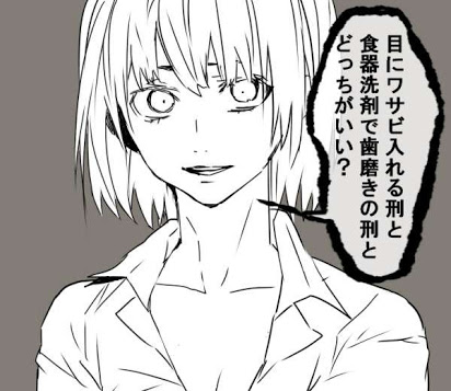 旦那にパンツを履かせる方法。