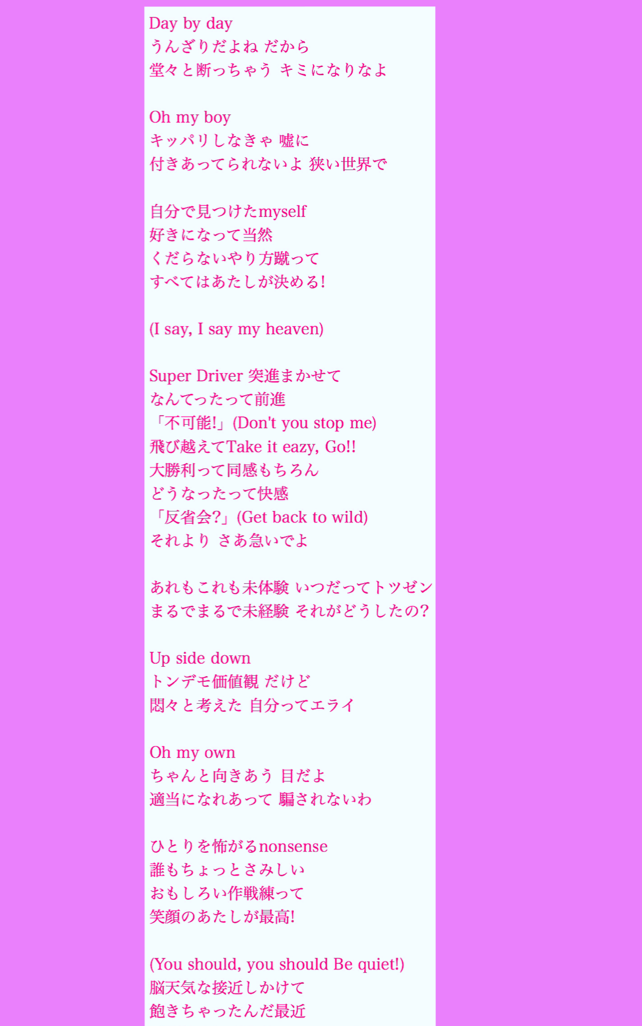 『涼宮ハルヒの憂鬱』が好きな人!