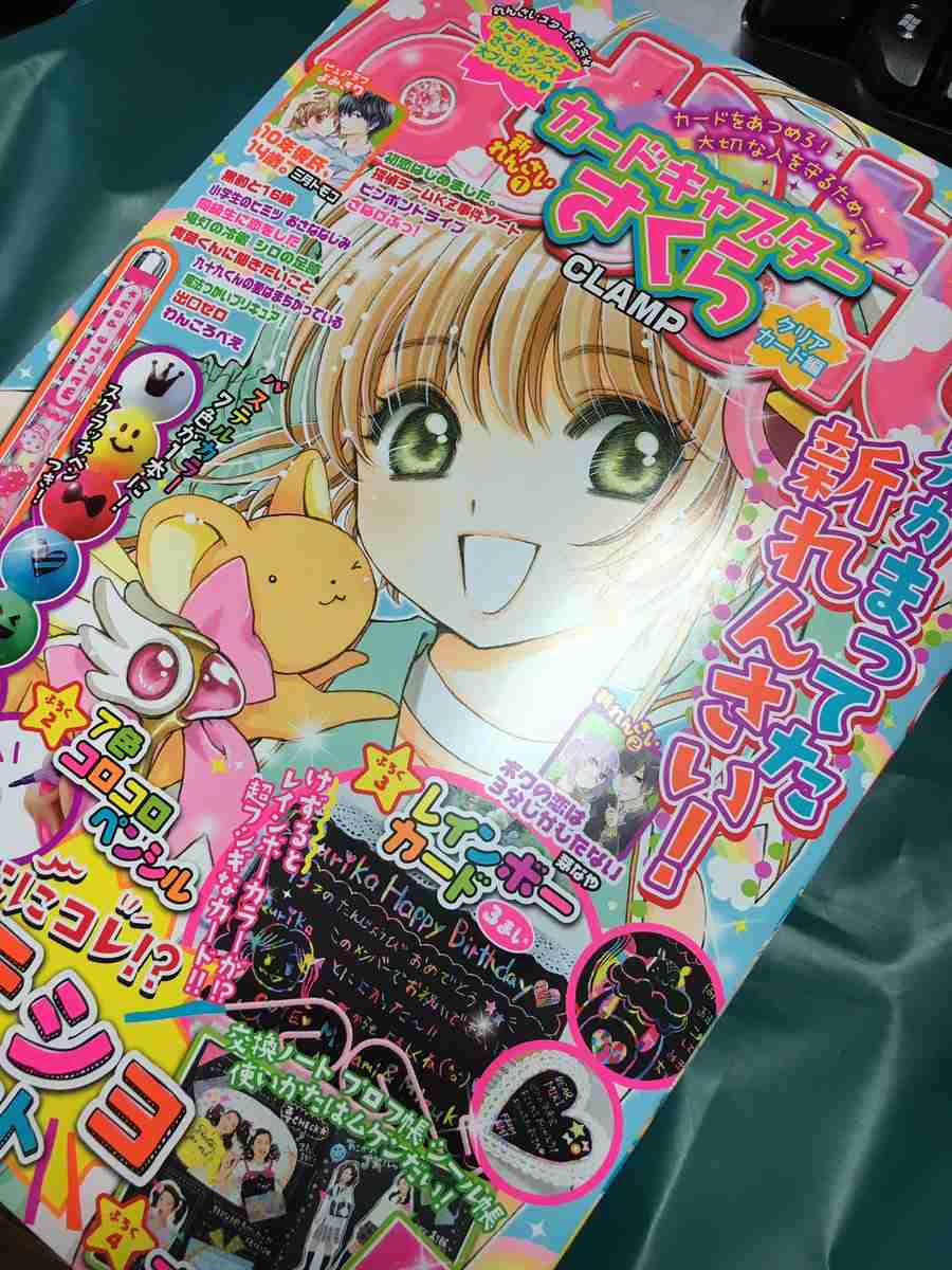 『涼宮ハルヒの憂鬱』が好きな人!