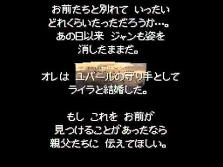 ドラクエシリーズを語ろう！