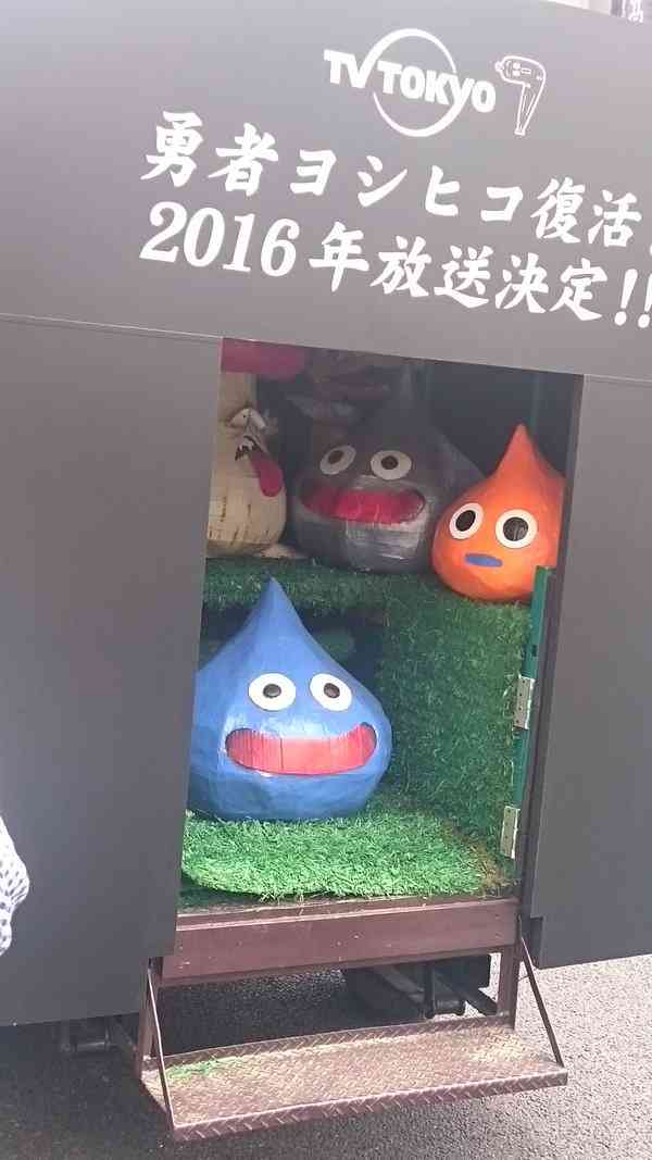 ドラクエシリーズを語ろう！