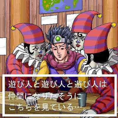 ドラクエシリーズを語ろう！