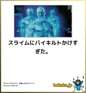 ドラクエシリーズを語ろう！