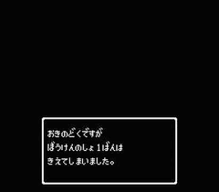 ドラクエシリーズを語ろう！