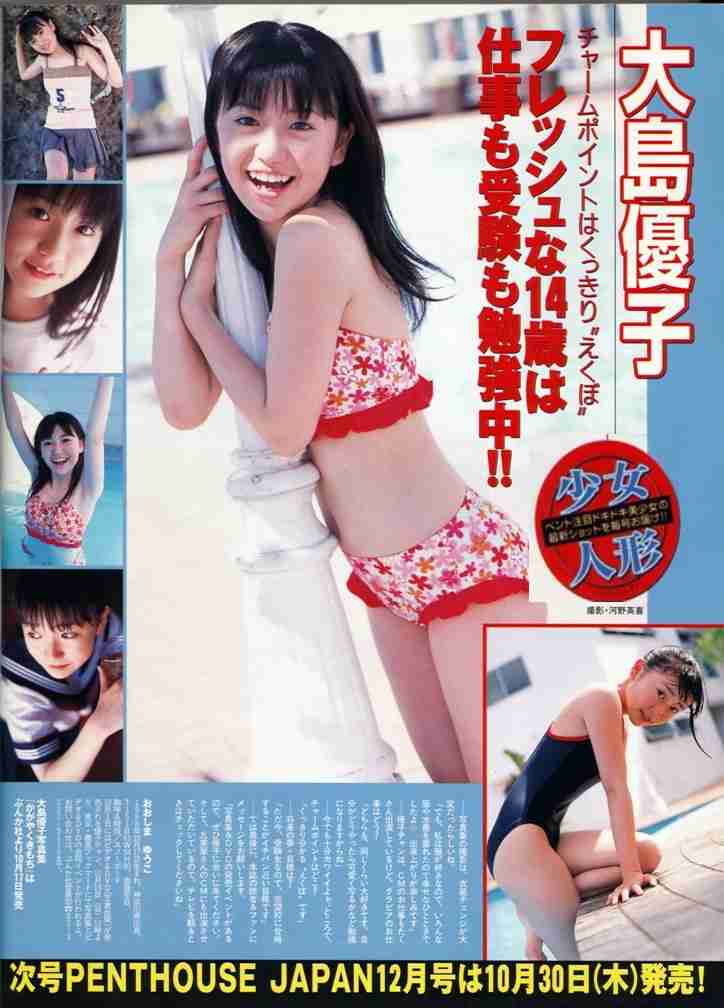 日本はロリコン男性が多いのはなぜ?