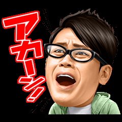 朝起きて鏡を見たら○○になっていた。その第一声は？
