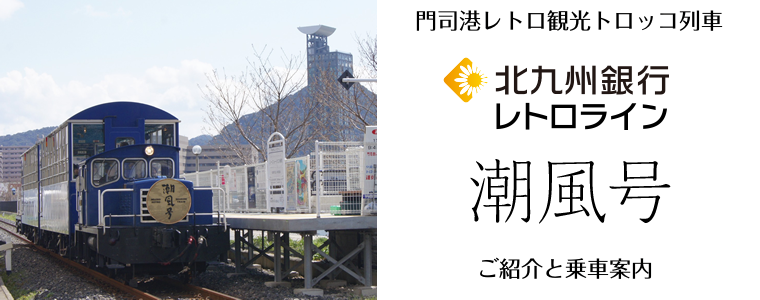 地元のメジャーじゃない場所でガルちゃんガイドブックを作ろう