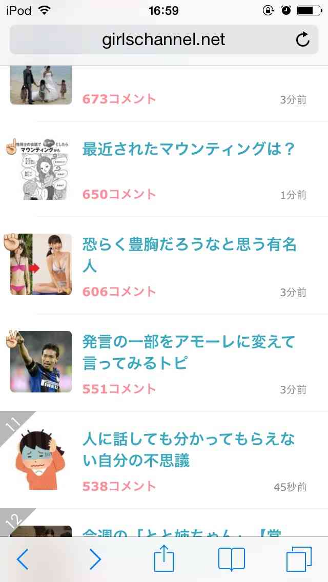 いまの気分を五七五で呟こう