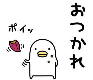 暇人が集まって時間を無駄にするトピ
