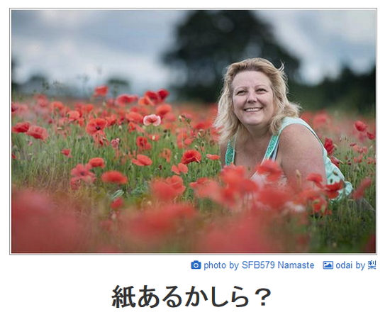 暇人が集まって時間を無駄にするトピ