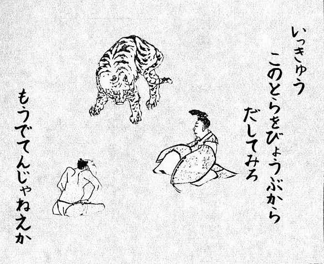 暇人が集まって時間を無駄にするトピ