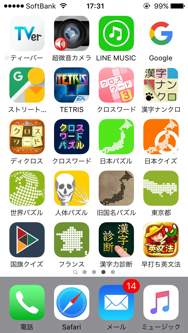 暇人が集まって時間を無駄にするトピ