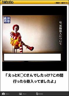 なんか、これをすると悪いことがおきるなってこと