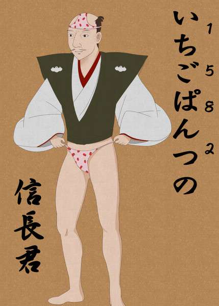 なんか、これをすると悪いことがおきるなってこと
