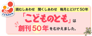 絵本何冊もっていますか？