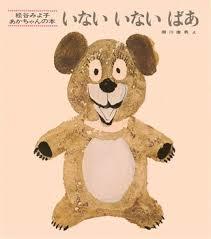 絵本何冊もっていますか？
