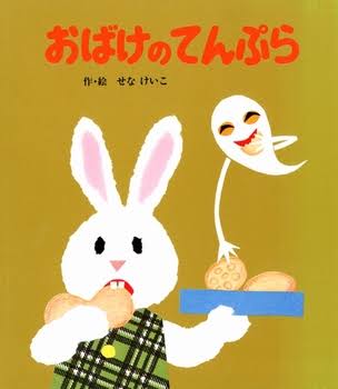 絵本何冊もっていますか？
