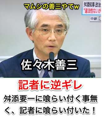 影響力のある日本人と言ったら？